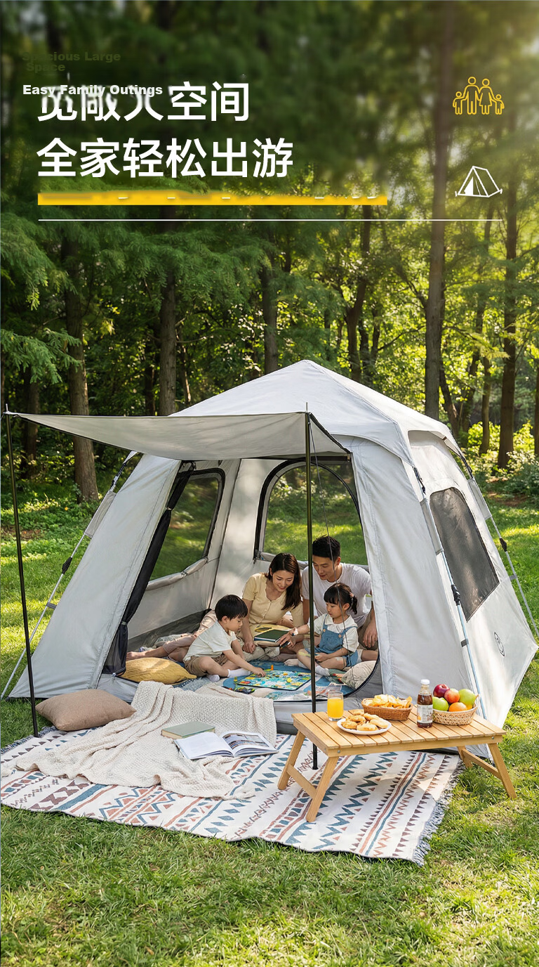 JD Jingzao Lightweight Park Front Hall Tent 4.4㎡ Thickened Silver Coating Sunscreen Automatic Quick Setup Outdoor Camping Equipment Off-White 9