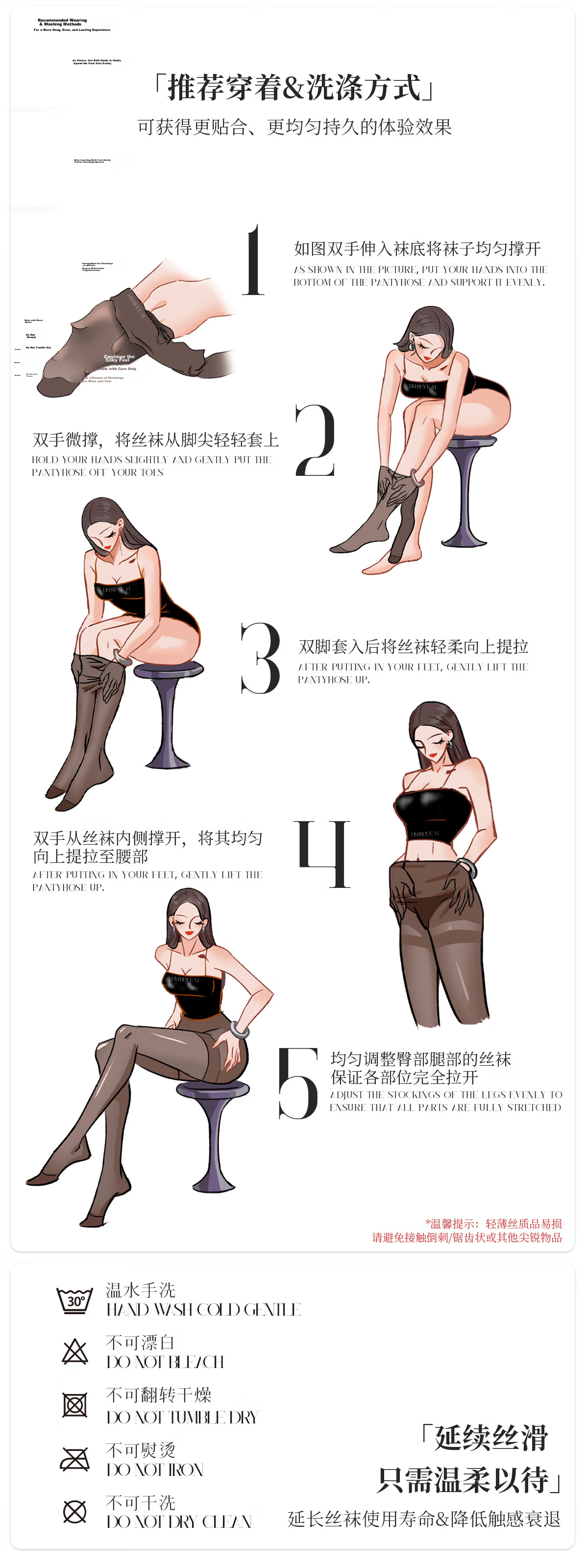 Limerence M [Jiguang] Ultra-Thin Silk Stockings, Smooth And Slip-On, Sexy Shiny Black Pantyhose, Summer Sheer Women's Tights for Dates 10