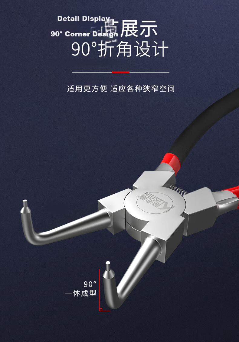 Kuanteng Circlip Pliers Set Internal and External Use Industrial Grade Medium Expansion Spring Snap Ring Removal Tool 7