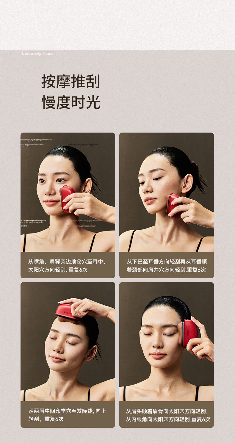 Zdeer Bian Stone Massager Facial Beauty Scraping Instrument Black Bian Stone Scraping Board + 2 Bottles of Essential Oil Holiday Gift 14