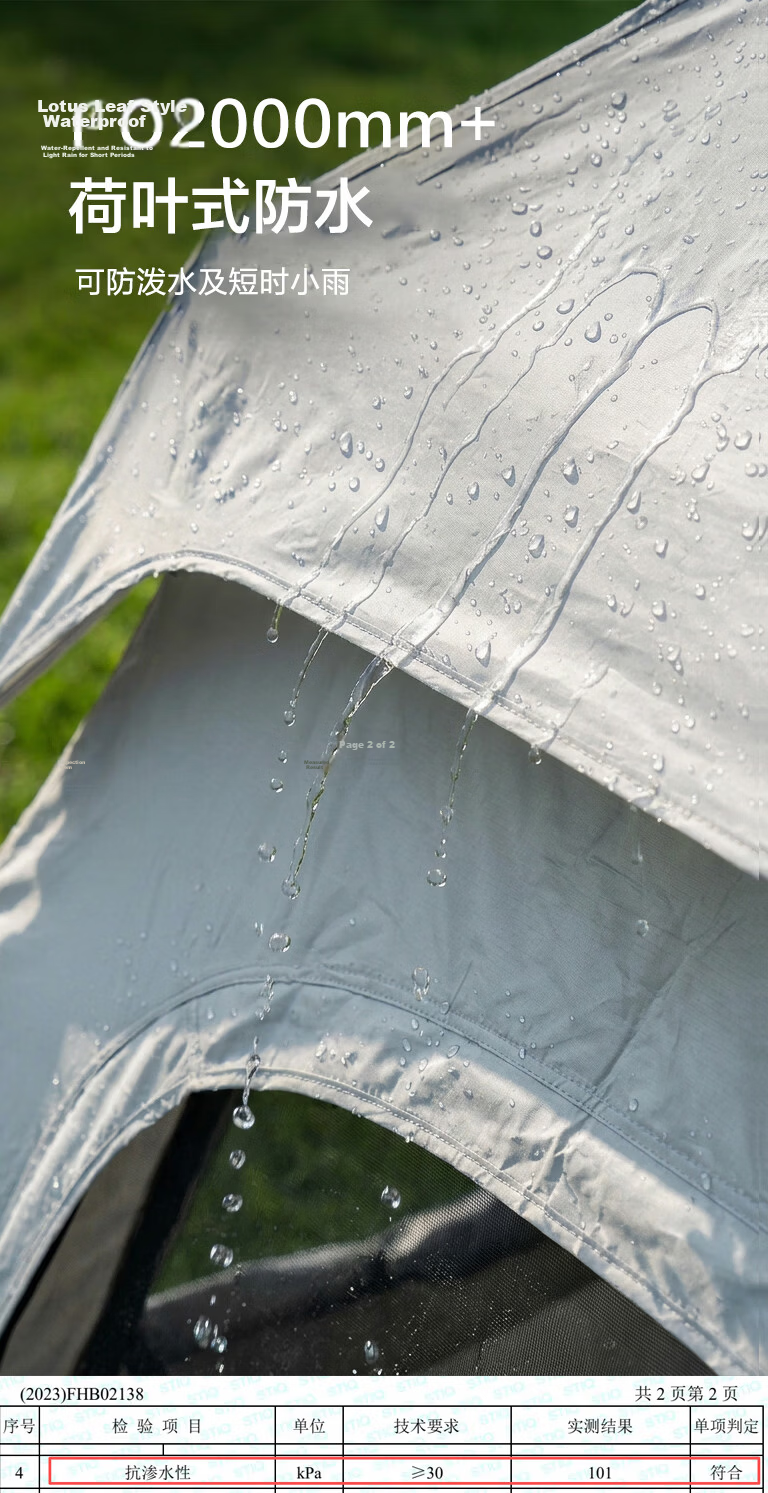 JD Jingzao Lightweight Park Front Hall Tent 4.4㎡ Thickened Silver Coating Sunscreen Automatic Quick Setup Outdoor Camping Equipment Off-White 5