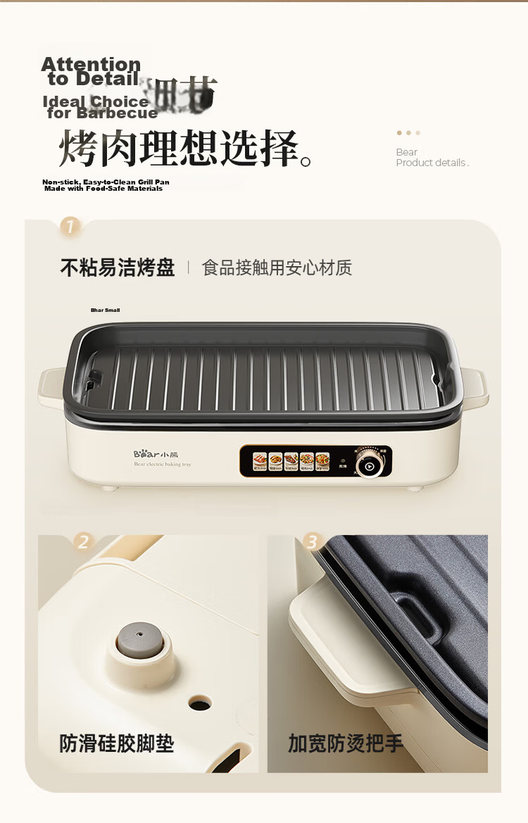 Bear 2-in-1 Grill and Hot Pot Electric BBQ Pan Multi-Functional Household Electric Grill and Hot Pot with Dual Compartments, Detachable and Temperature Control L21D2 19