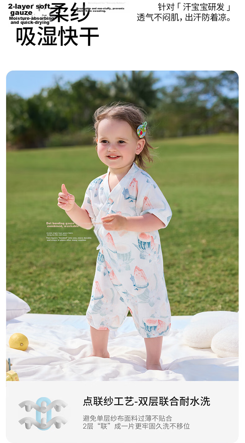 Betis Baby Clothes Summer Thin Newborn Short Sleeve Bamboo Cotton Gauze Romper Pajamas 6