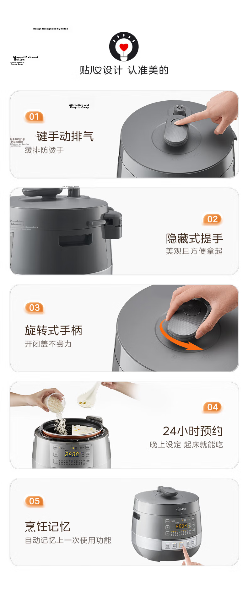 Midea Little Flying Hero Electric Pressure Cooker with Titanium and Fluorine-Free Coating, Dual Inner Pots, 6L Large Capacity, Multi-Functional Rice Cooker for 6-8 People E6825N 21