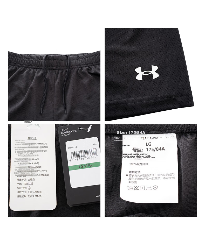 Under Armour New Basketball Shorts, Fitness Training Casual Running Shorts 7