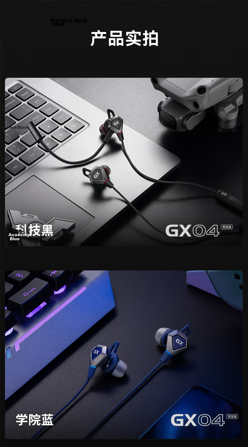 EDIFIER HECATE GX04 Gaming Edition In-Ear Wired Gaming Earphones with Microphone for PC and Mobile Live Streaming, Esports Headset, Black 18