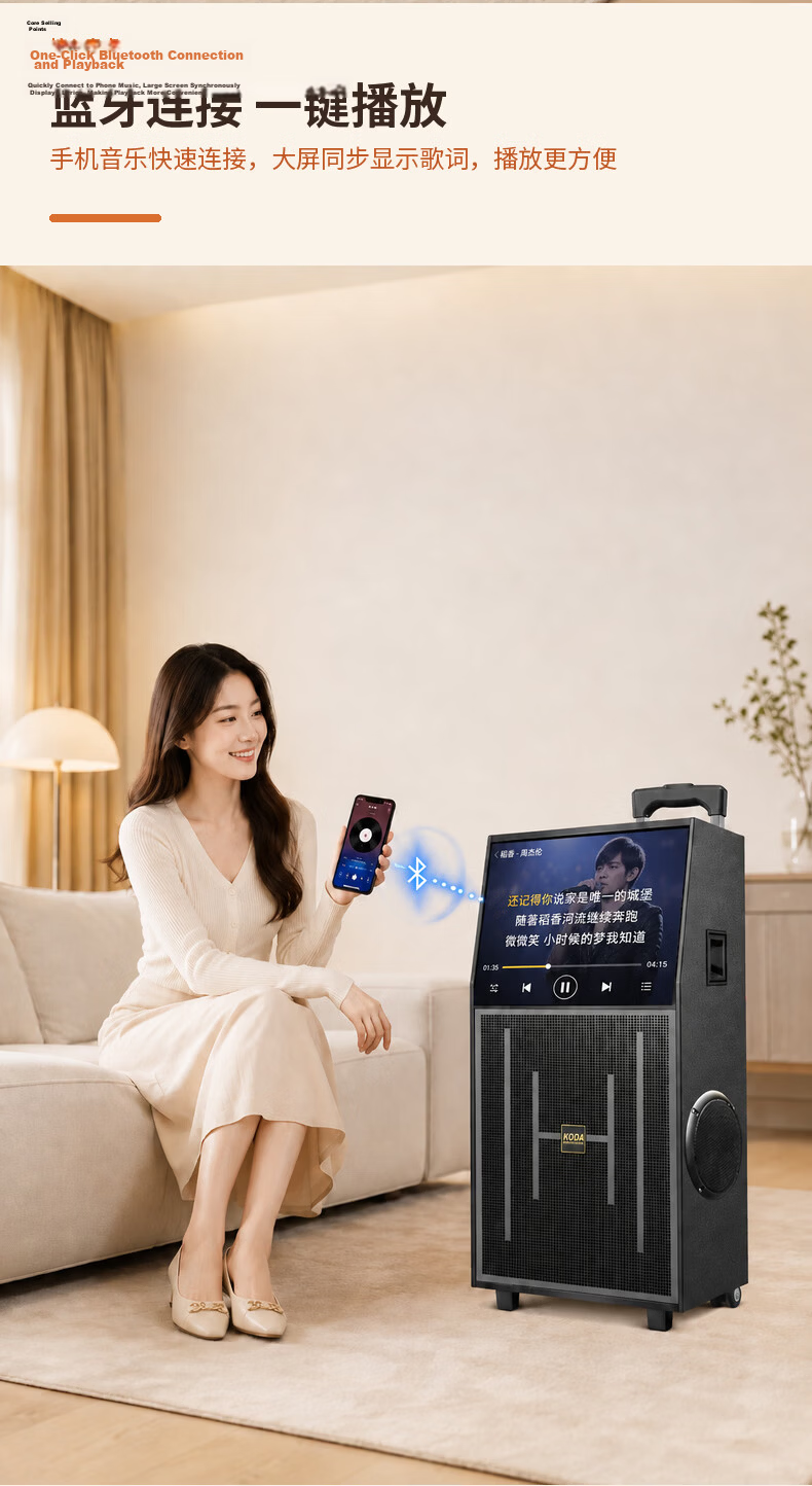 Keda KD1088 Square Dance Speaker with Display Outdoor Karaoke Video Song Selection All-in-One Mobile Bluetooth Speaker Home KTV Sound System Set 5