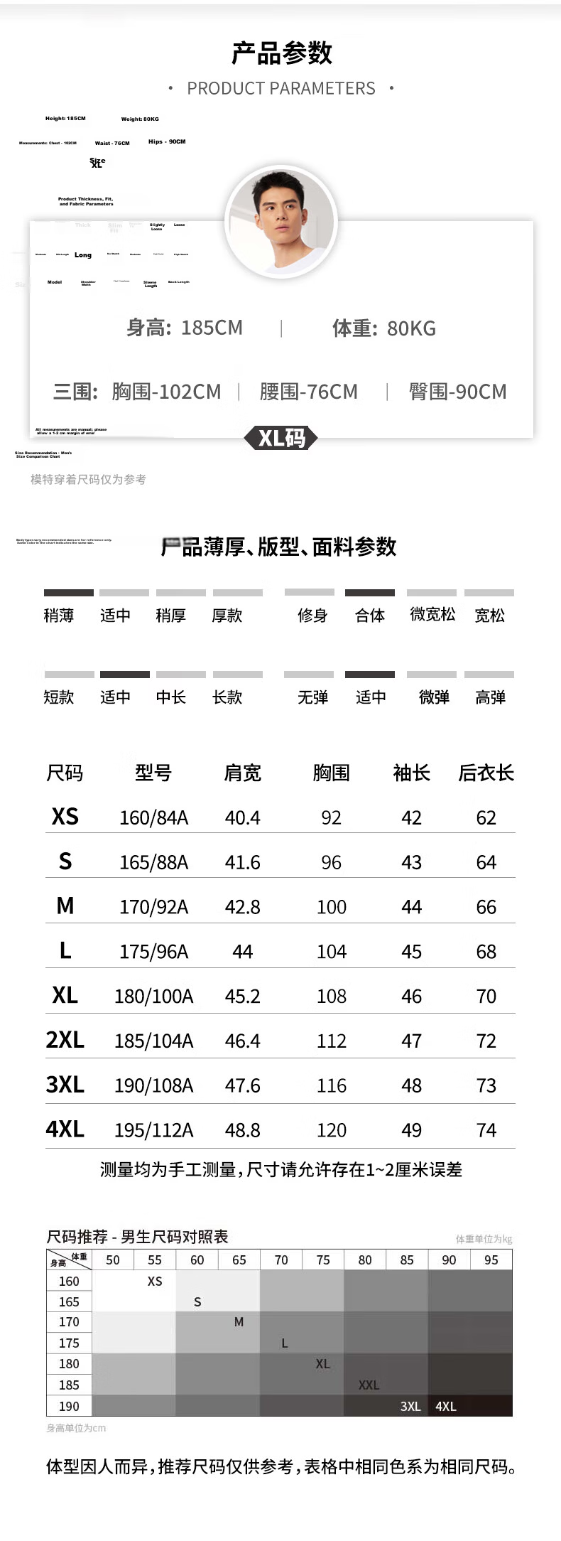 361° Men's Short-Sleeve T-Shirt, Summer Quick-Dry, Sports Casual Running Fitness Loose Top, Half Sleeve, 652524130-5 36