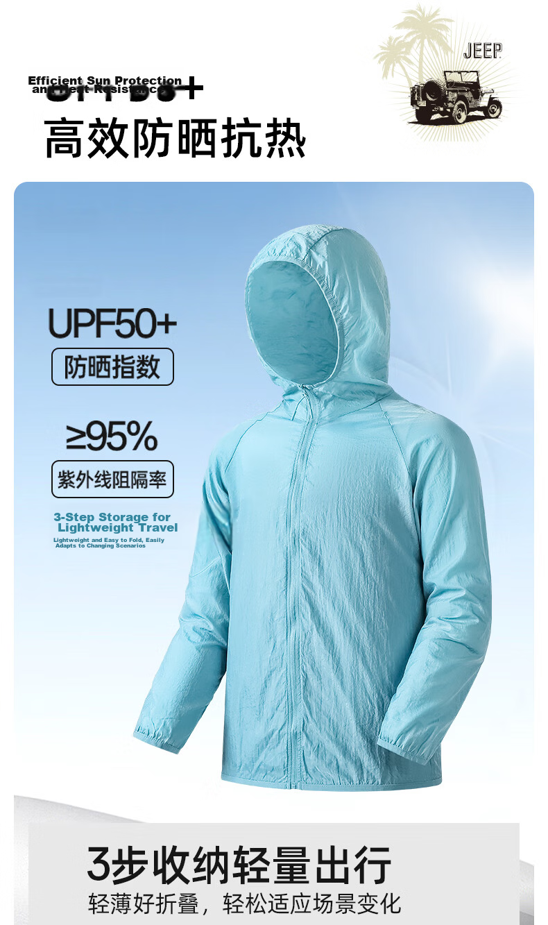 JEEP SPIRIT Men's Summer Outdoor Fishing Ice Silk Jacket Lightweight Sun Protection Breathable UPF50+ Casual Jacket 5