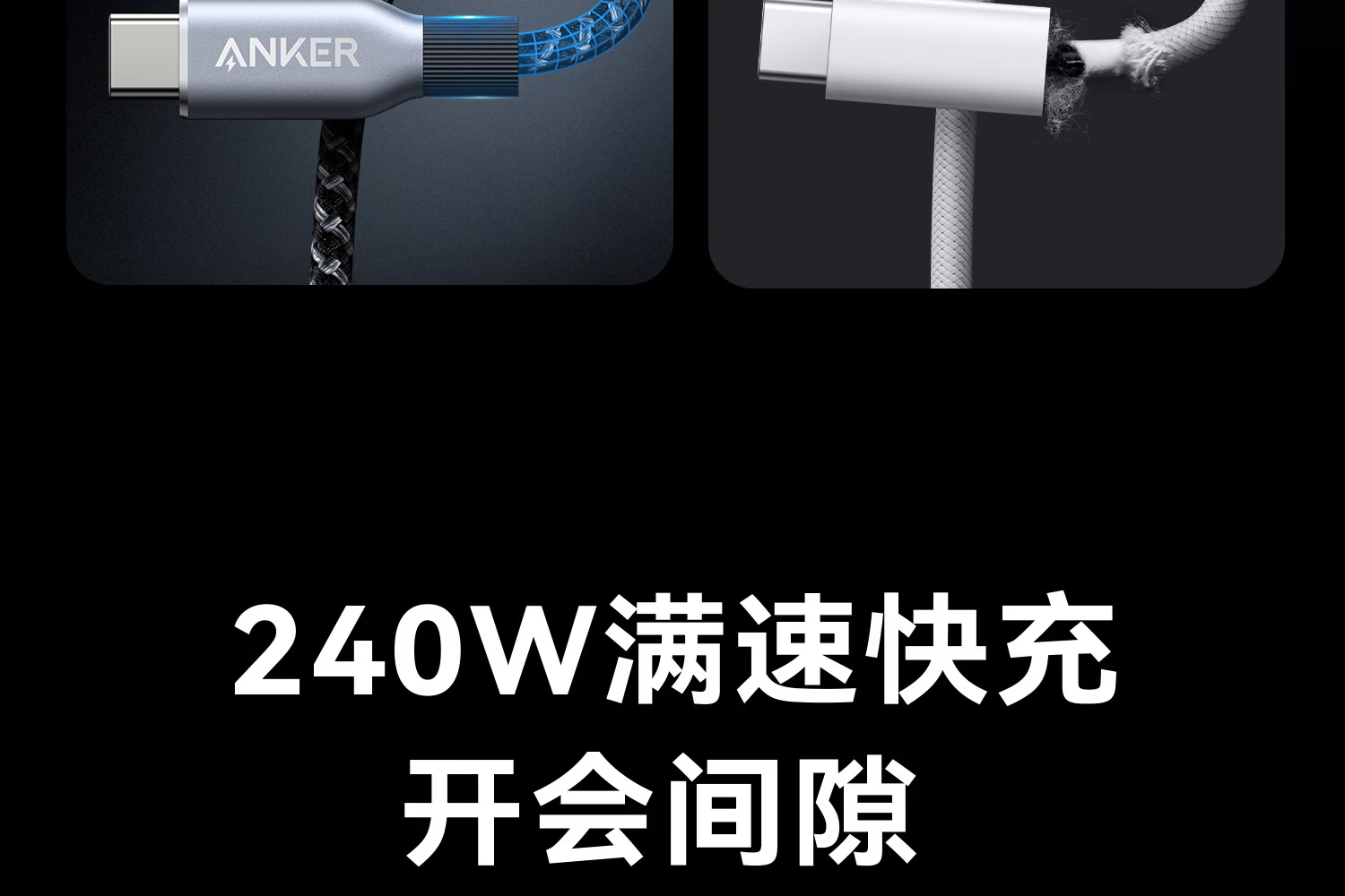 ANKER Prime [Hu Yanbin's Choice] Charging Cable, 240W Type-C Compatible with IPhone 17 Pro Max, Apple 16, DJI Pocket 4/3, Fast Charging Data Cable, 1.8m 23