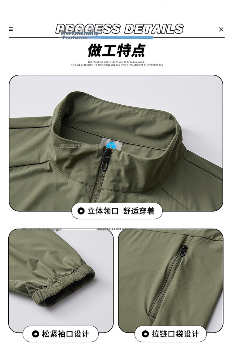 Hodo Men's Summer Lightweight Outdoor UV Protection Jacket Casual Sports Breathable Stand Collar Skin Jacket 8
