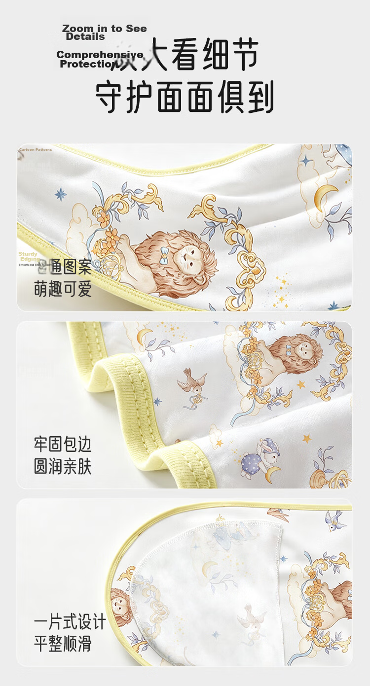 Aibao Baby Anti-startle Sleeping Bag Pure Cotton Dual-use Swaddle Blanket Baby Wrap Sleep Aid Yunxi Lion S635 11