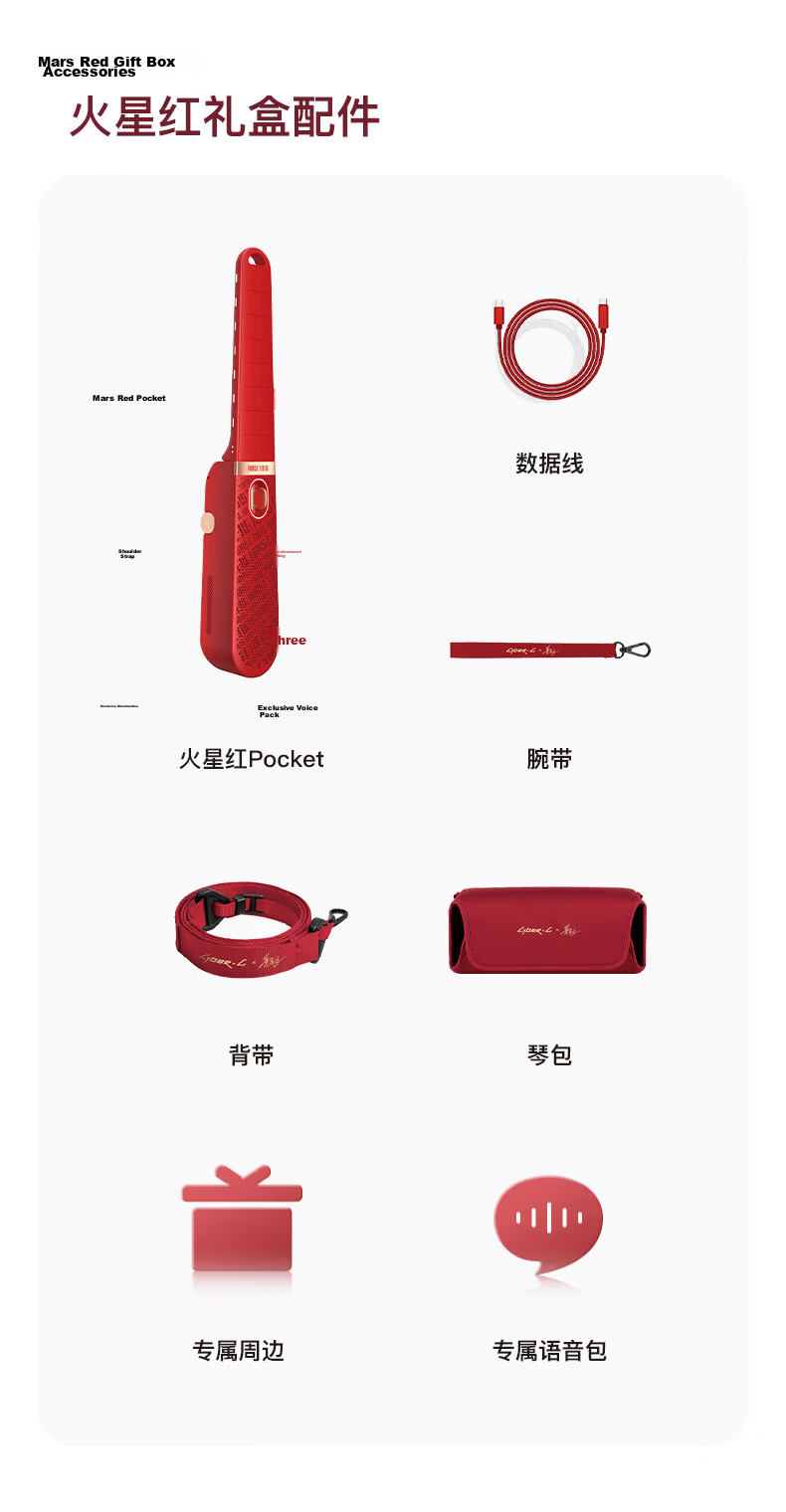 Enya CyberG Pocket Wireless Guitar Automatic Foldable Cyber Guitar (Ju Jingyi Edition) 20