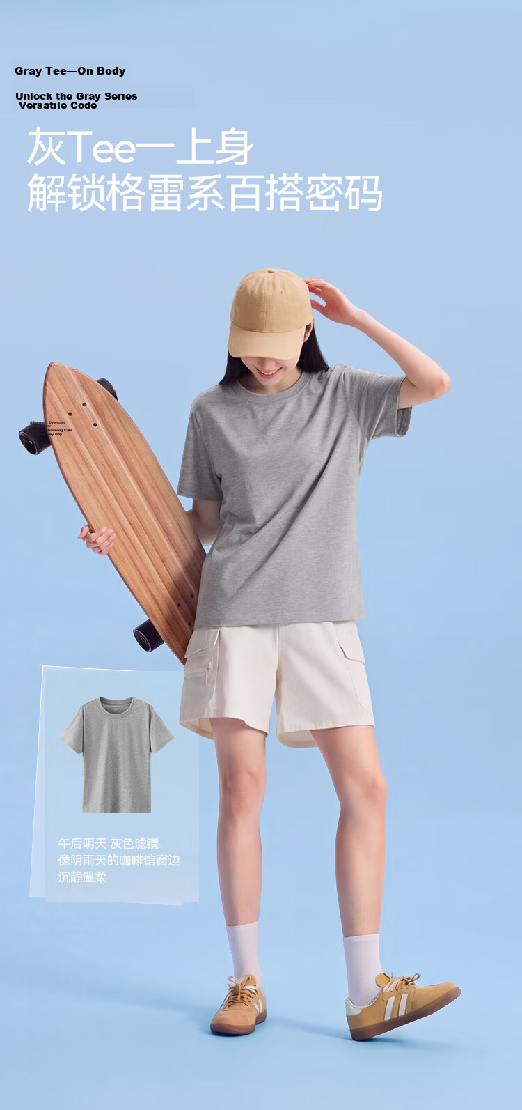 Semir Mall Style | Women's Summer Short Sleeve T-Shirt Solid Color Crew Neck Regular Shoulder Top 2026 Versatile Shirt 101926100001 8