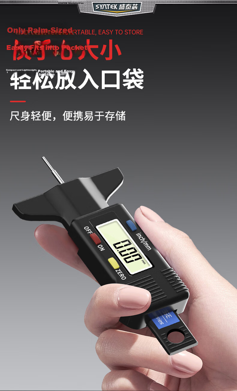 SYNTEK Digital Tire Tread Depth Gauge 0-25mm High Precision Tire Depth Measuring Tool 6