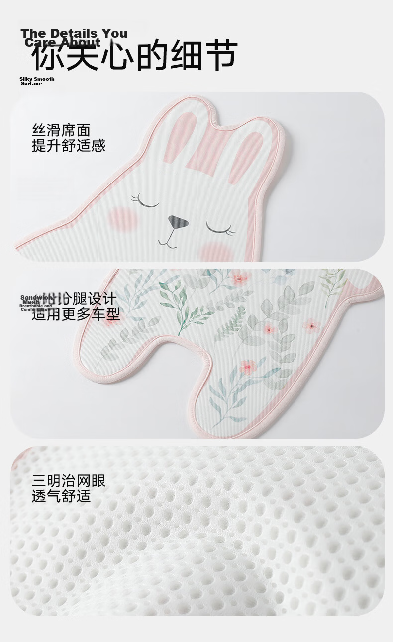 GB Baby Stroller Cooling Mat Ice Silk Washable Infant Stroller Mat Class A 13