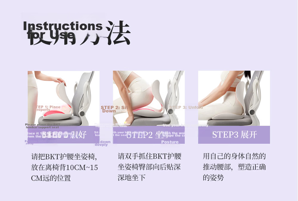 BKT Lumbar Support Seat Cushion Comfortable Ergonomic Student Stool Cushion Back Support Pad 12