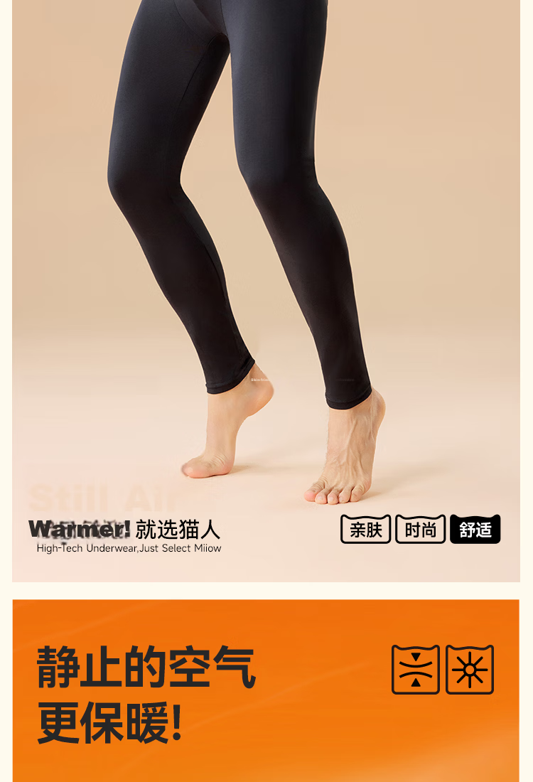 MiiOW Women's Thermal Underwear Autumn Pants 10A Antibacterial Mite-Resistant Warm Pants Plus Size Loose Cotton-Lined Leggings 3