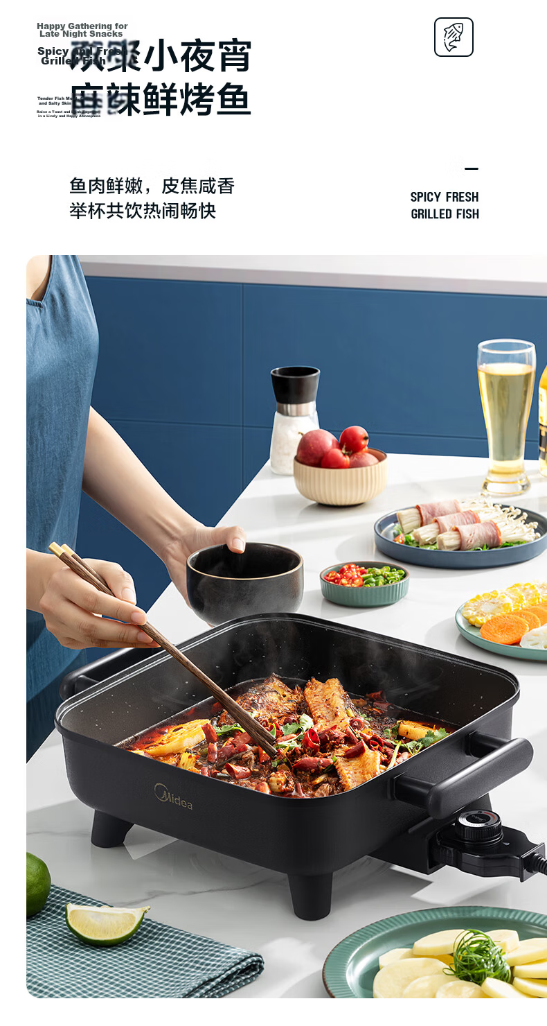 Midea Electric Hot Pot, Dual-Sided Pot, Electric Cooking Pot, Specialized Hot Pot, Multifunctional Pot, Food Preparation And Barbecue Pot, Detachable Multi-Functional All-In Electric Pot, Fluorine-Free Titanium Ceramic HGS352866S 6