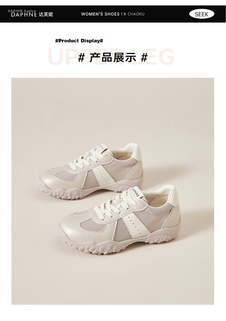 DAPHNE Women's Sports Casual Shoes, Lightweight Breathable, Height-Increasing Low-Top Lace-Up Training Shoes, Comfortable Travel Shoes, Beige, Size 36 19