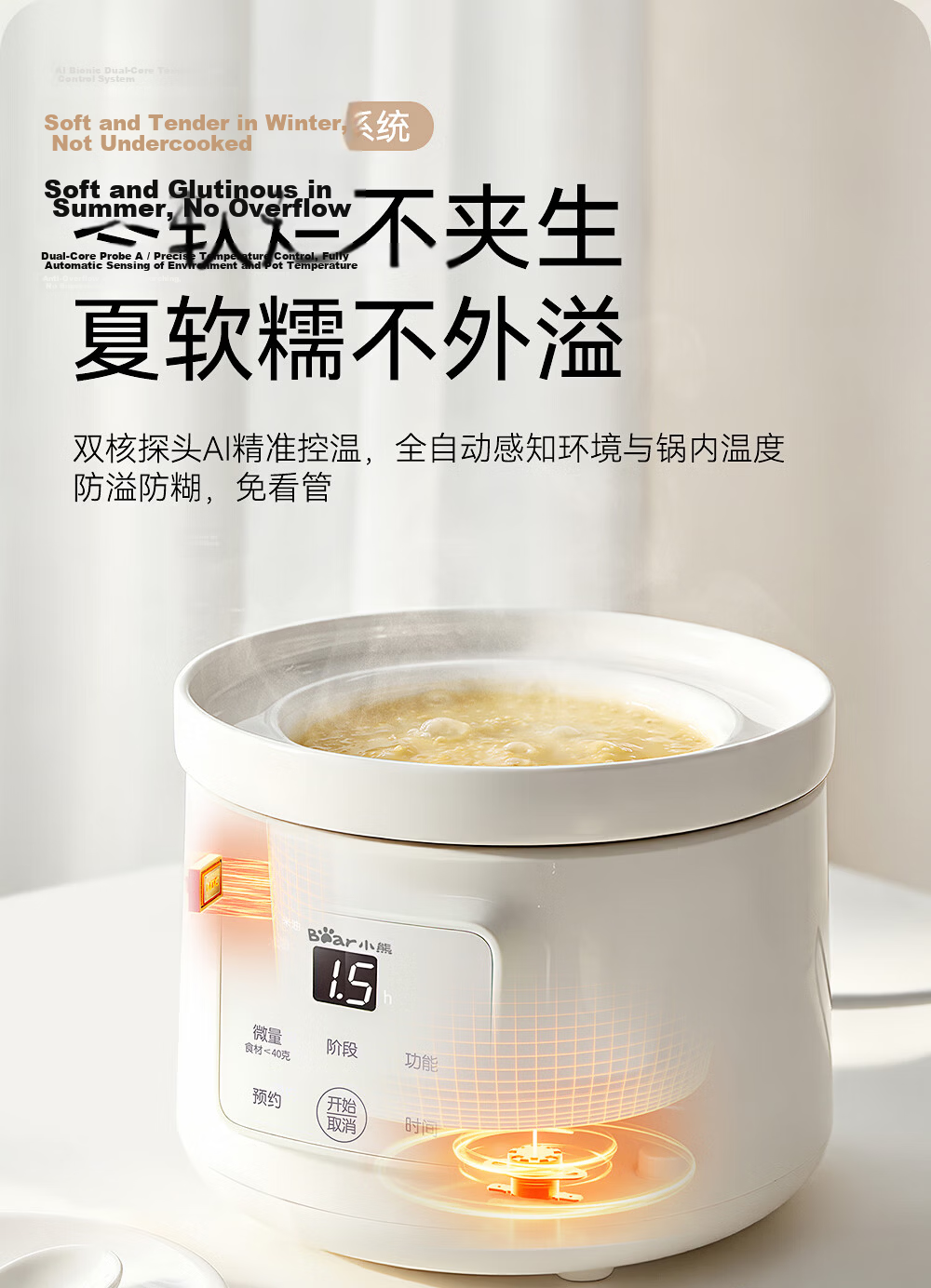 Bear Baby Food Cooker, Rice And Oil Separation by Age Group, BB Stew Pot, Soup Cooking Cup, Baby Low-Pressure Electric Stew Pot, Ceramic Food Processor 8