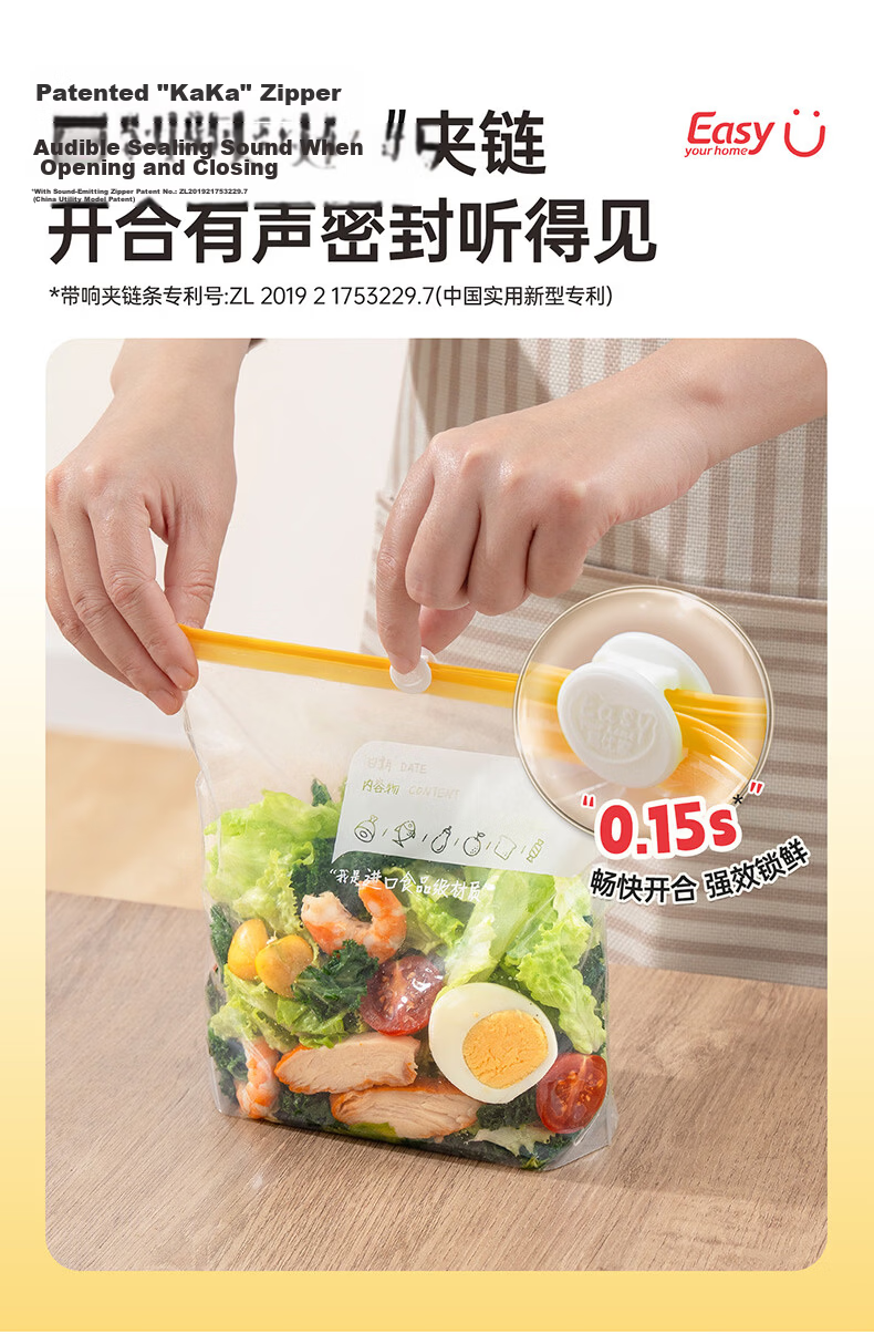 Eyoujia Household Food-Grade Fresh-Keeping Sealing Bags Medium and Large Combo Food Storage Bags Suitable for Refrigeration and Freezing 8