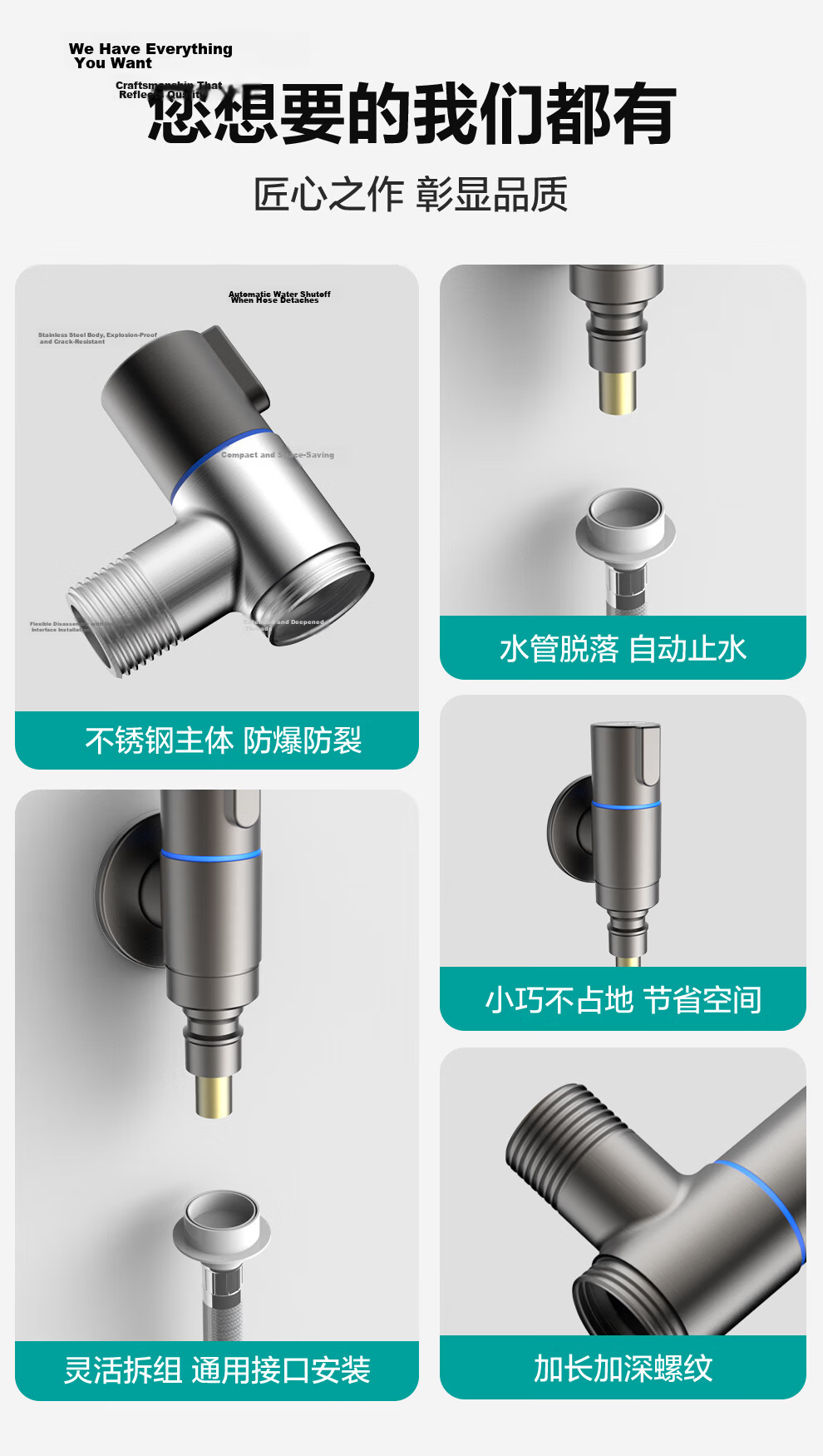 MICOE Washing Machine Faucet 4 Stainless Steel Angle Valve Tap Auto Shut-off M-SZ04K-1 (Gun Gray) 4
