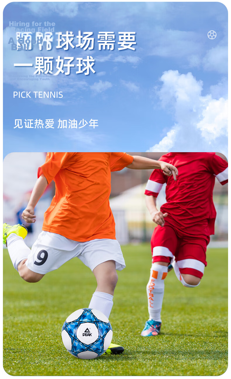 Peak Soccer Ball Size 4 Children's Adult Standard World Cup Match Training Youth Primary School Toddler Blue 3