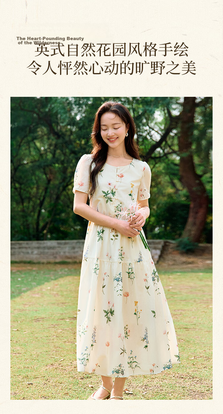 INMAN Summer Plant Floral Print Women's Cotton High-Waist A-Line Skirt Apricot M 4