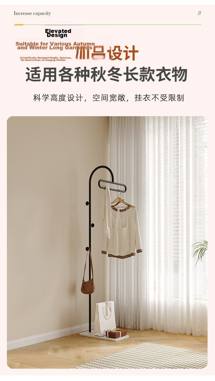 Anerya Cream-Colored Floor-Standing Coat Rack Storage Unit for Bedroom Living Room Home Use, Double Storage Tray 8