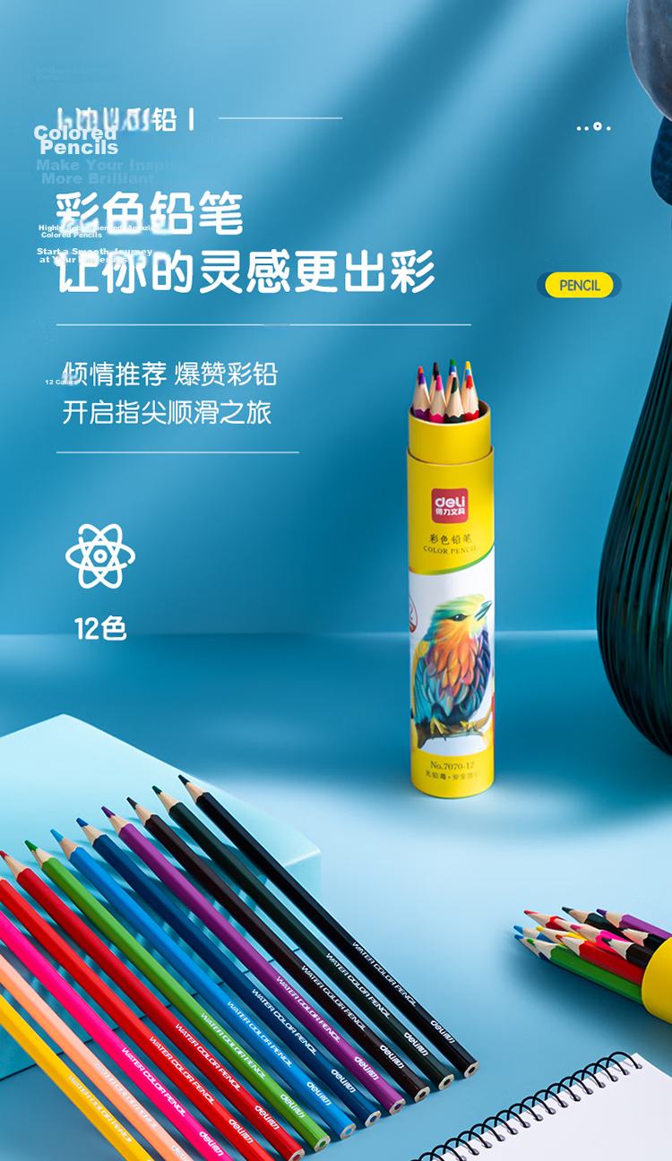 Deli (Deli) 36-Color Oil-Based Colored Pencils, High Pigmentation, Art Design Professional Hand-Drawn Special Drawing Pencils, Beginner Coloring Iron Box Set 6566 Colored Pens Graduatio 2