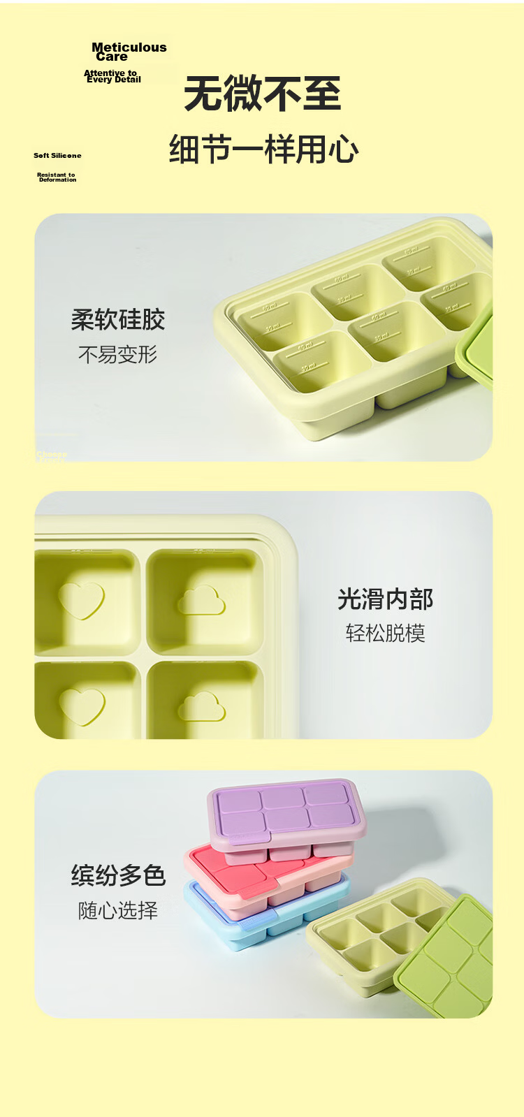 LOCK&LOCK Silicone Baby Food Ice Cube Tray, Infant Food Freezing And Storage Mold, Steamed Cake Mold for Children, Blue 12