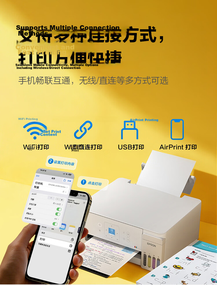 EPSON L3366 Home Inkjet Printer Wireless WIFI Color Original Ink Tank All-in-One Printer Copier Scanner (Standard + 1 Ink Bottle) 15