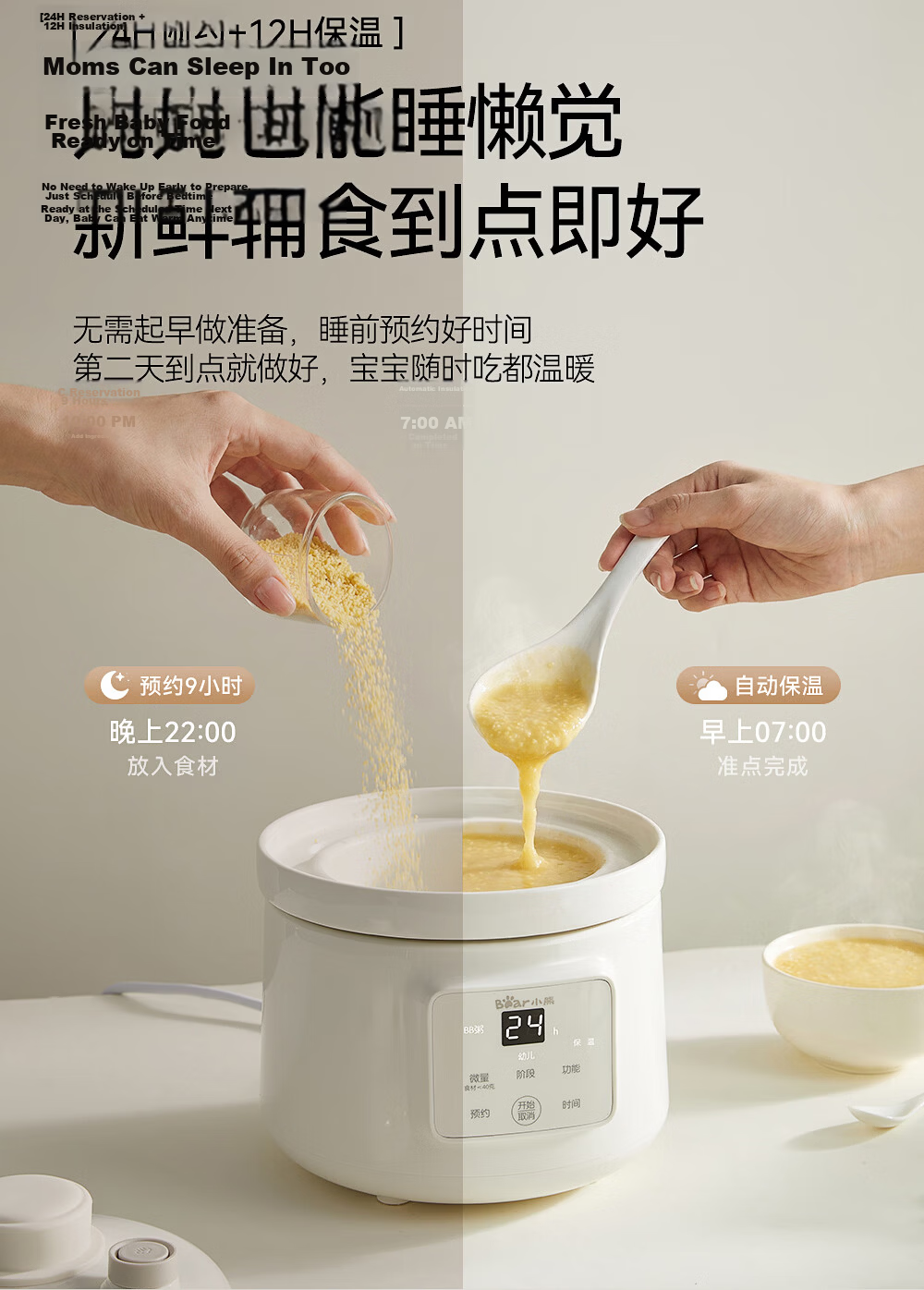 Bear Baby Food Cooker, Rice And Oil Separation by Age Group, BB Stew Pot, Soup Cooking Cup, Baby Low-Pressure Electric Stew Pot, Ceramic Food Processor 20