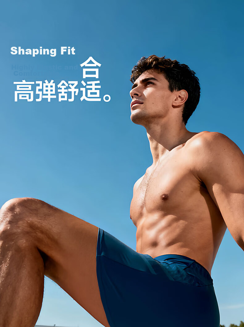 MIZUNO Men's Swim Trunks Square Leg Professional Quick-Dry Chlorine-Resistant Swimming Shorts Hot Spring Gear AD106 Panilan L 10
