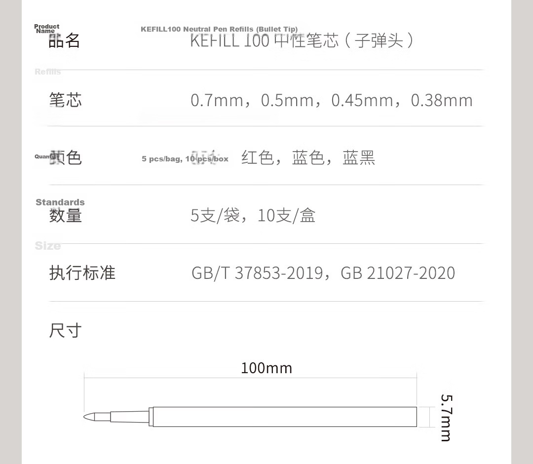 KACO Debao Black 0.5mm Retractable Gel Pen Refill Semi-Needle Tip 800m Writing Length Signature Pen Refills 5pcs/Bag K5 16