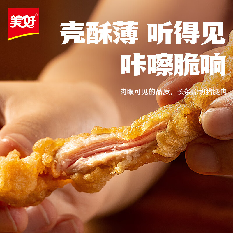 美好 农家小酥肉椒麻味400g 猪肉酥肉 方便半成品菜 空气炸锅食材