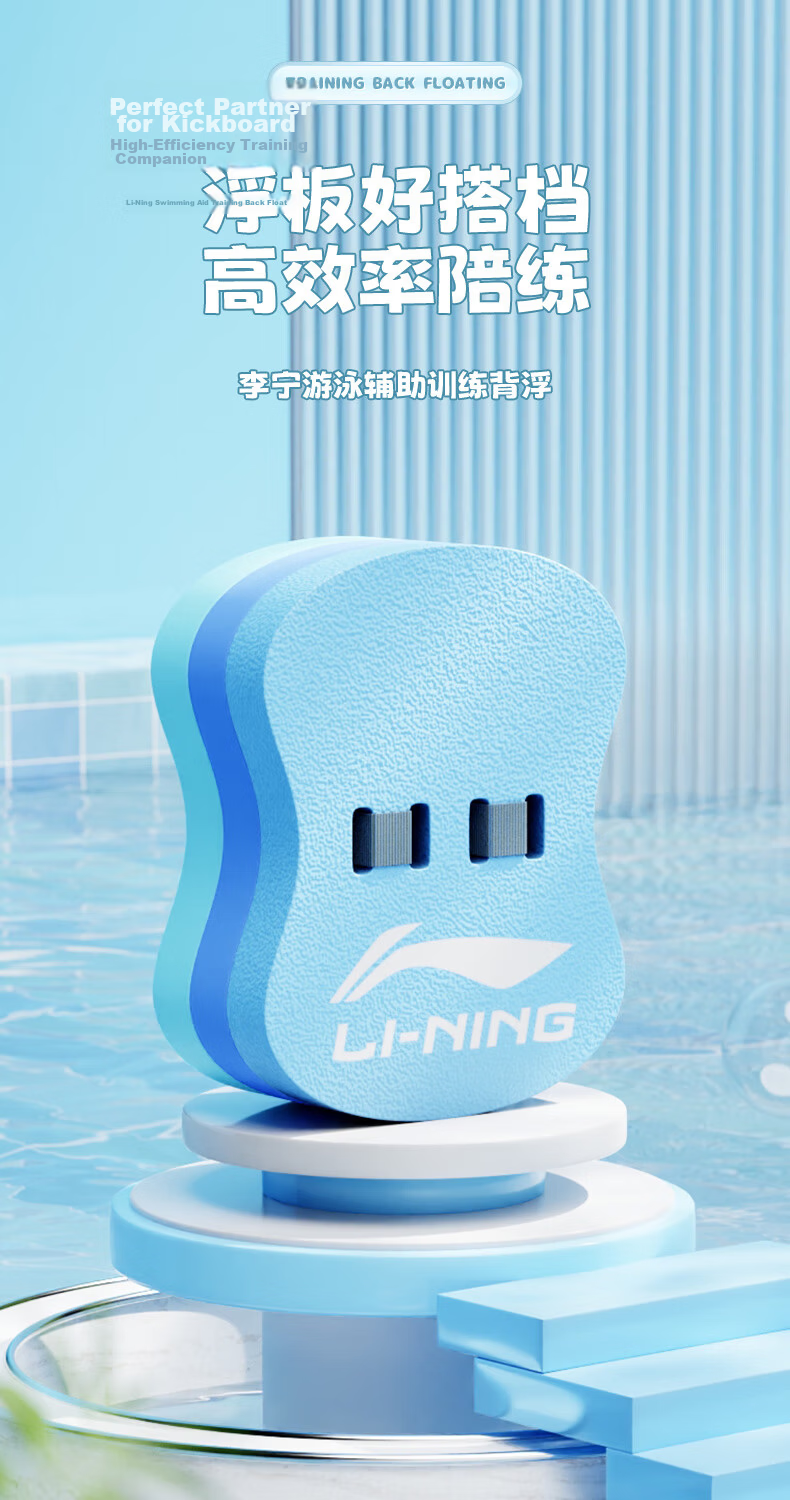 LI-NING Swimming Hand Paddles Unisex Freestyle Swim Training Aid for Children and Adults 0563 Blue 6