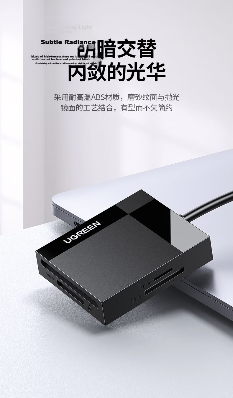 UGREEN USB/Type-C Multifunctional CF Card Reader 3.0 High-Speed Supports CF/MS/SD/TF Camera Surveillance Memory Cards Compatible with Computers/Smartphones/Apple 17/16/iPad 13