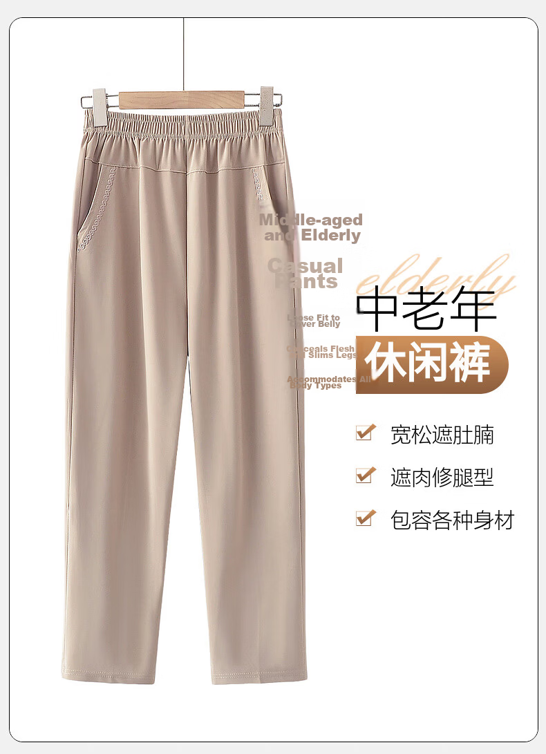 Fengxiao Mom's Thin Summer Ice Silk Grandma Pants Middle-aged and Elderly Women's Loose Fit Nine-point Pants 2