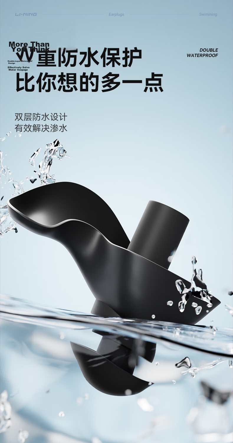 Li-Ning Professional Swimming Earplugs, Soft And Comfortable, Medium Waterproof, for Otitis Externa, Bathing And Swimming Equipment, 709-3 Ice Blue Color 4