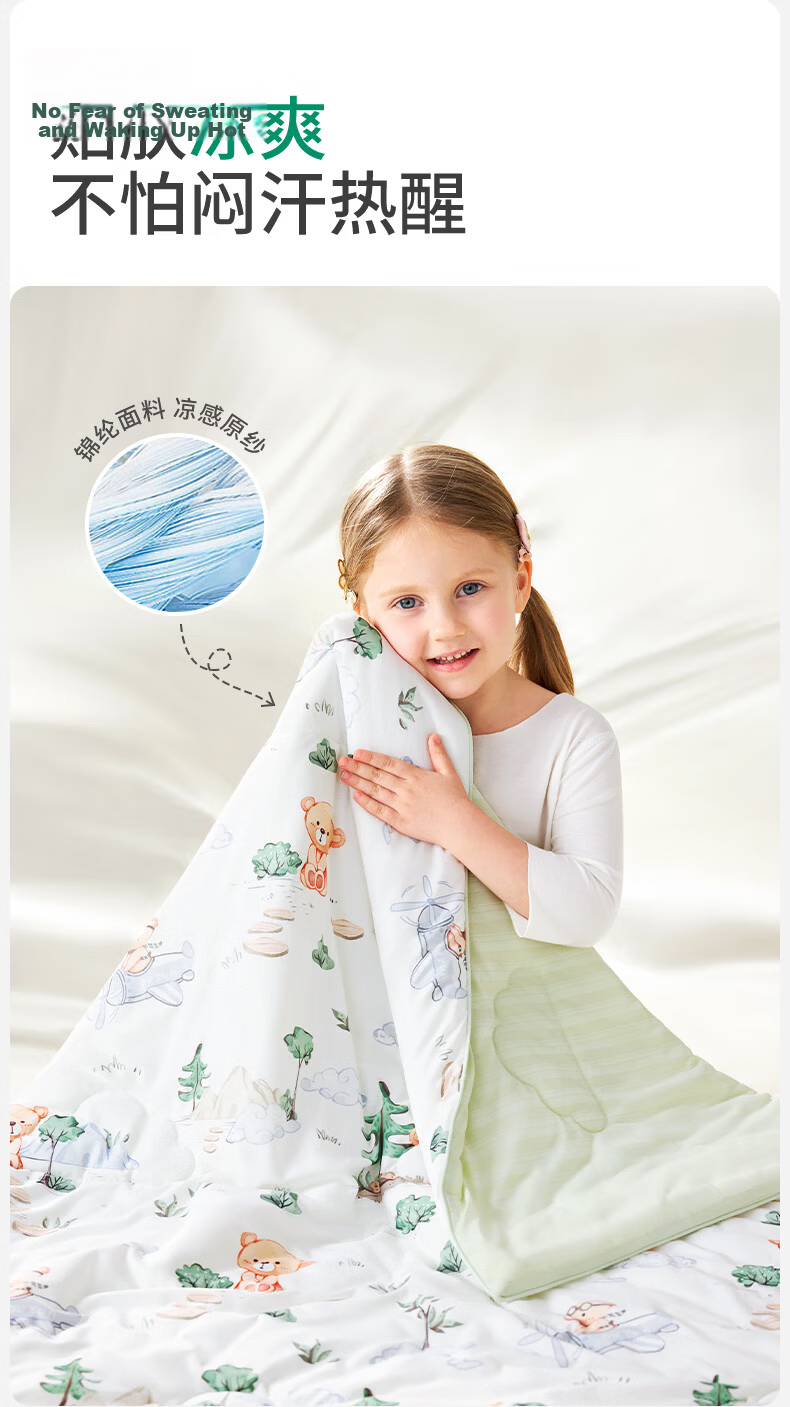 OUYUN Silk Children's Summer Cool Quilt, Baby Air Conditioning Quilt, Breathable Sweat-Wicking Cooling Quilt, Green Shadow 5