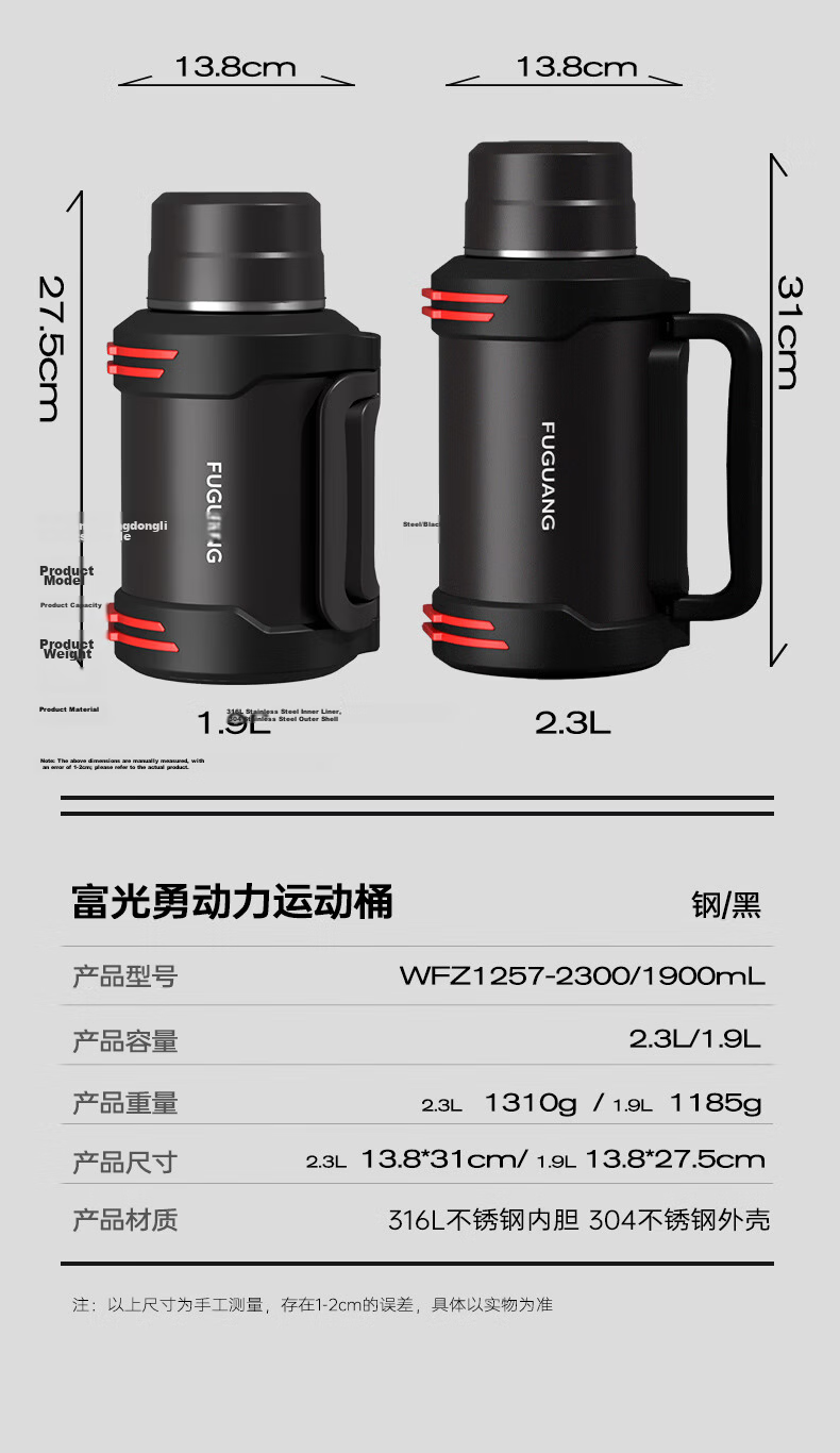 Fuguang Insulated Bottle, 316L Stainless Steel, Large Capacity Thermos, Car-Mounted Vacuum Water Bottle, Outdoor Travel Flask, Warm Bottle, 2300ML 15