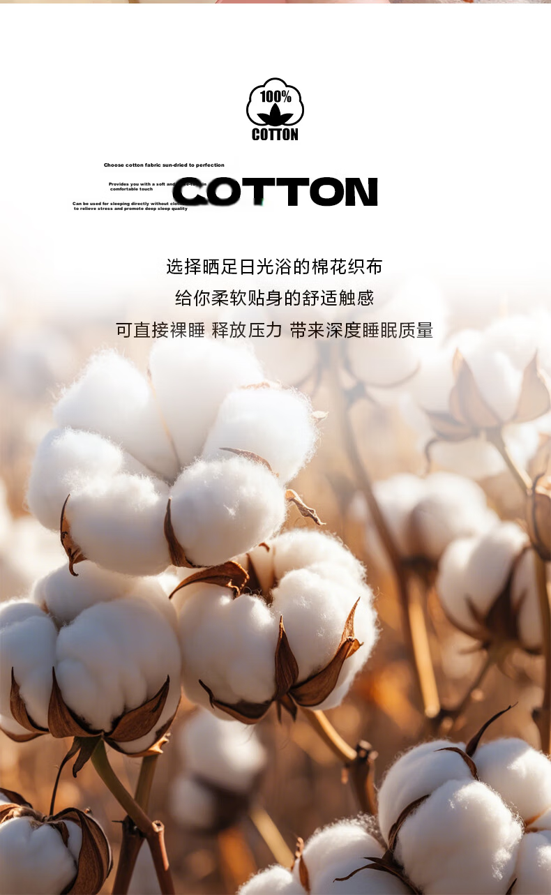 MUJI 100% Cotton 3-Piece Bedding Set 0.9/1.2m Single Dormitory Bed Sheet and Duvet Cover 150x200cm 8
