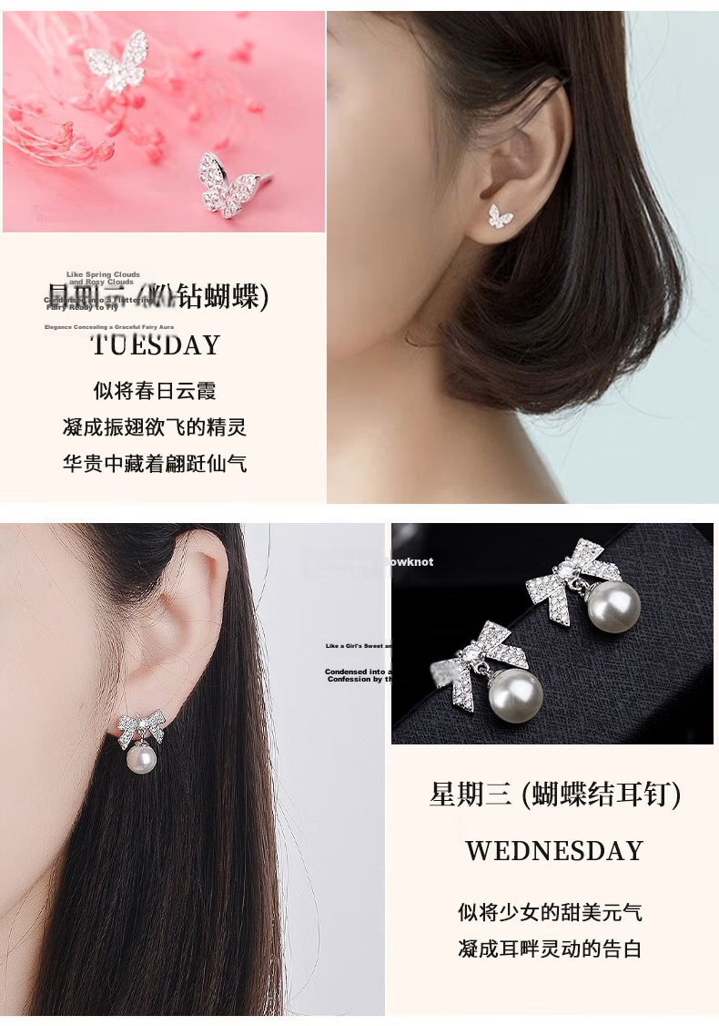 Dijing Weekly Stud Earrings Gift Box Qixi Valentine's Day Gift for Girlfriend Luxury 925 Silver Needle Earrings Silver Ear Rings 5
