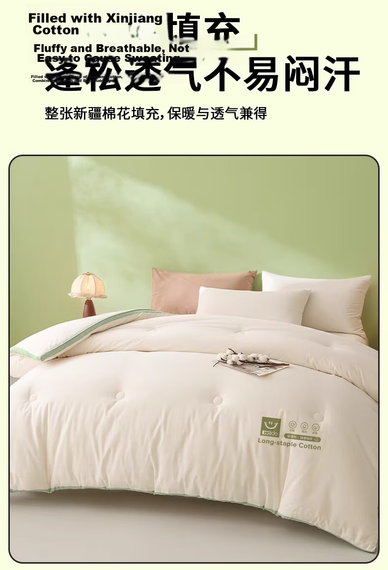 Hongdou Class A Antibacterial Cotton Quilt Summer Cooling Quilt Core Thin Summer Quilt Cotton Quilt Spring and Autumn Quilt 2*2.3m 4 Jin 12