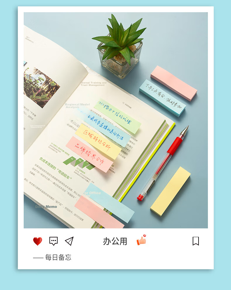 M&G Popular 4800 Sheets Colorful Index Sticky Notes Labels Memo Paper Office Supplies 4 Colors 76*19mm YS-820 13