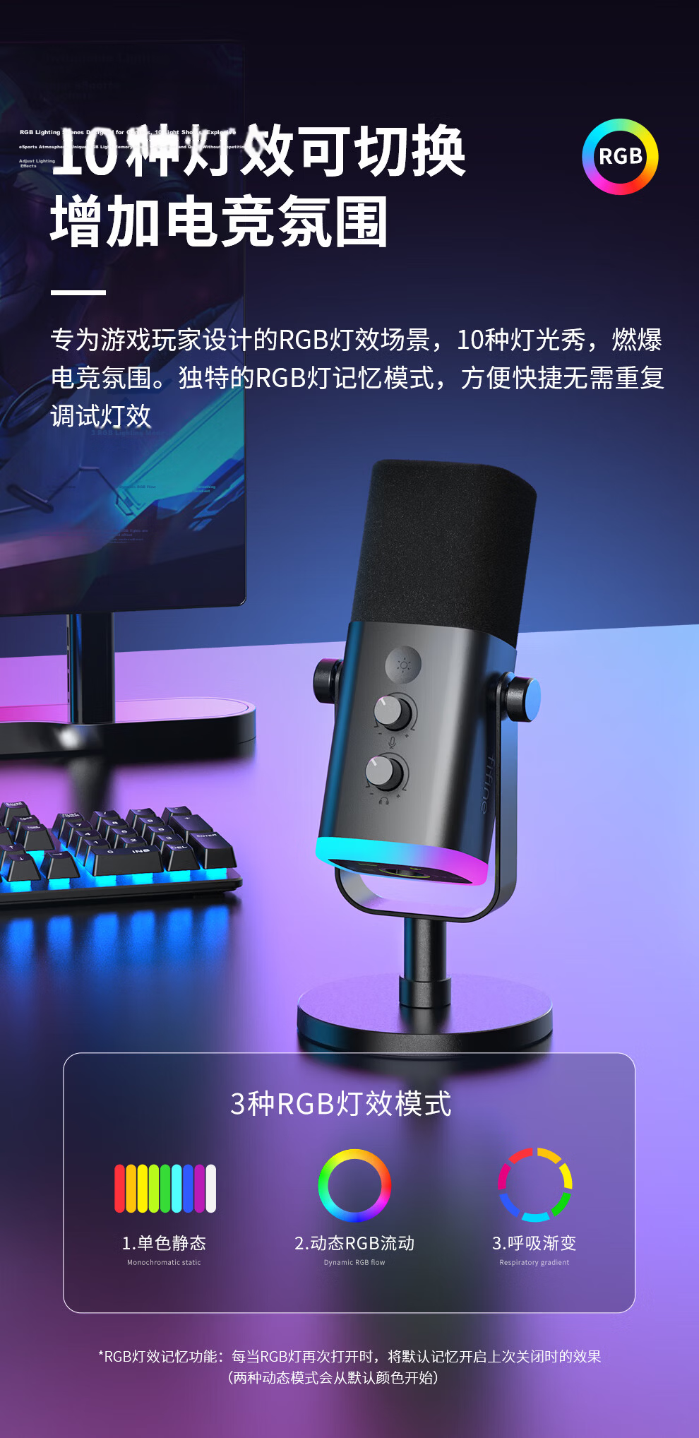 FIFINE Dynamic Noise-Cancelling USB Computer Microphone for Desktop Live Streaming, Gaming, Recording, Karaoke, Video, with External Sound Card Support, Desktop RGB Microphone, Wired Microphone AM8 Pink 7