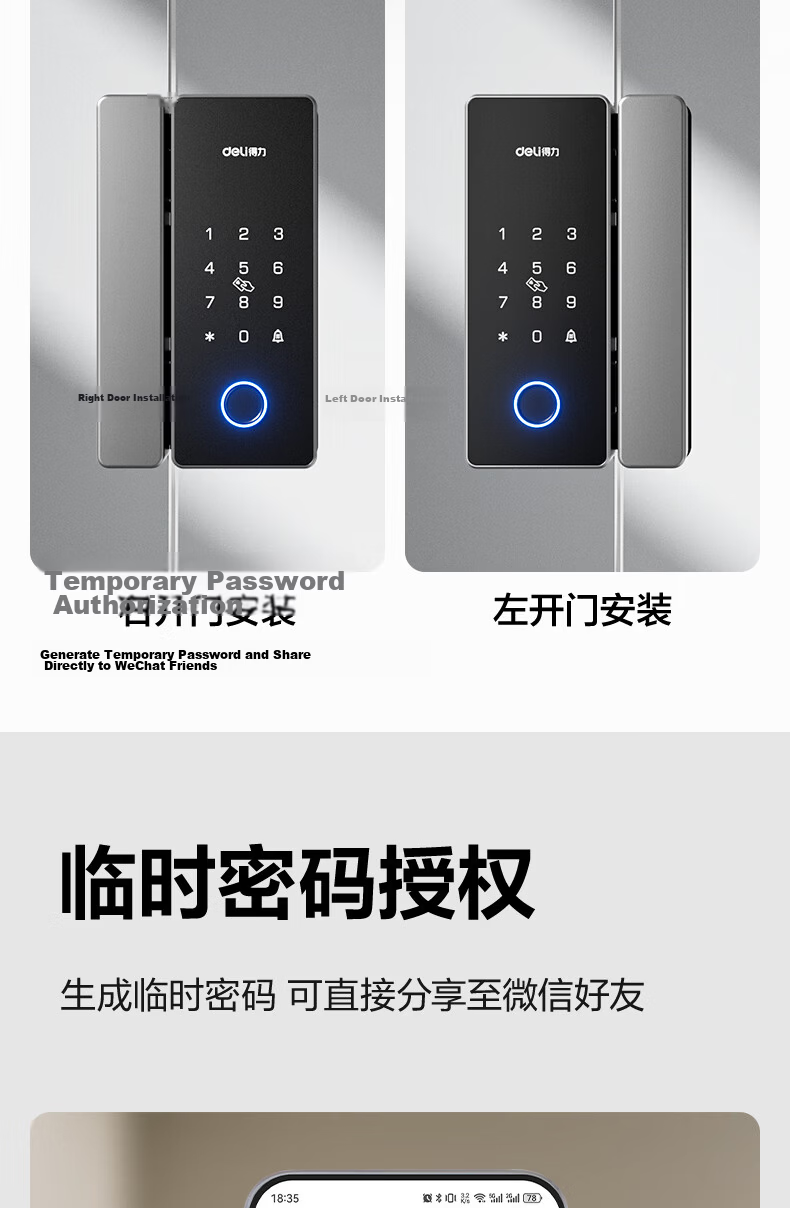 Deli Glass Door Lock, U-Shaped Double Door Lock, Glass Door Fingerprint Lock without Drilling, U-Shaped Password Lock, Office Store Shop Glass Door Lock, AL182 11