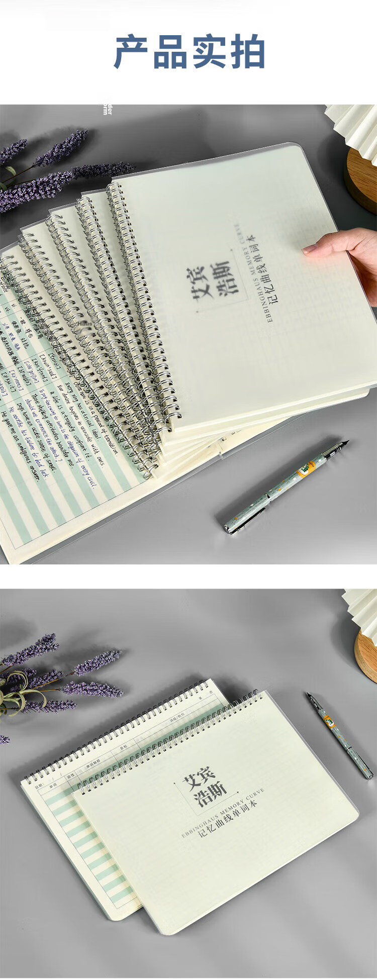 Weikeduoli A4 English Vocabulary Dictation Notebook, Ebbinghaus Method French Korean Word Memorization Tool, High School And Graduate Exam Vocabulary Book, Portable Notebook with 50 Sheets [Lowest Price Online] 16